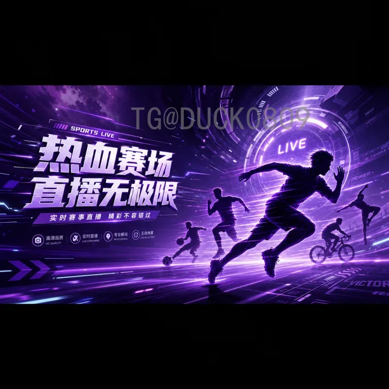 2026世界杯决赛阵容深度解析：美加墨之巅的终极对决猜想
